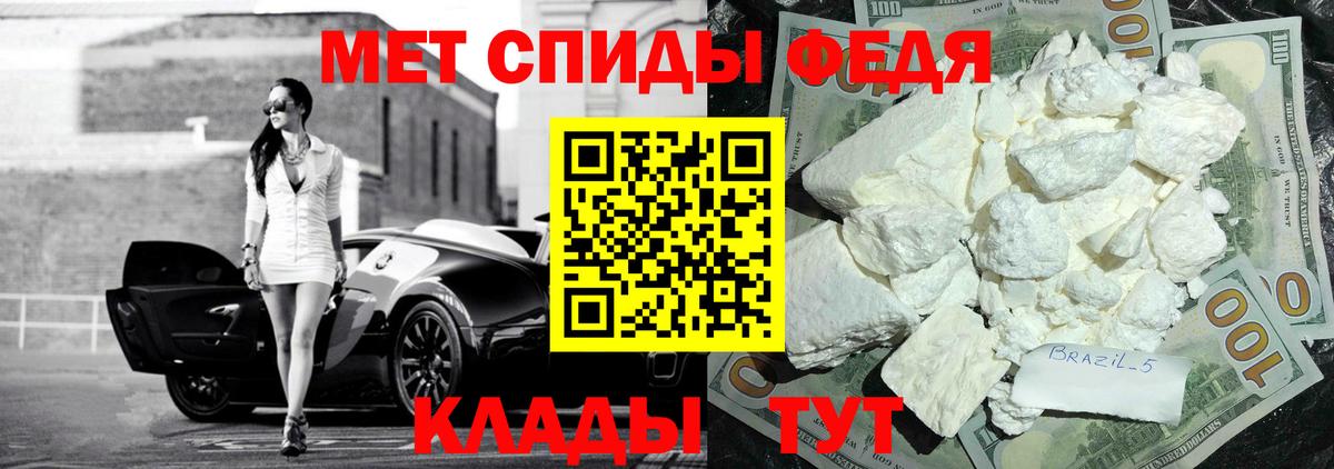 Амфетамин  Амфетамин  Вход с VPN  АМФЕТАМИН Розовый  Печора 
