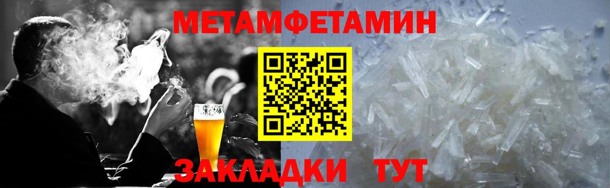 АМФЕТАМИН Premium Печора
