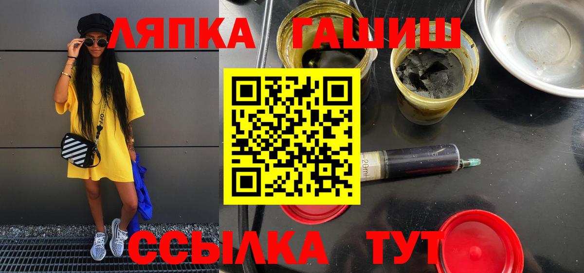 ГАШ гарик Печора