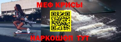 прущие грибы Бугуруслан