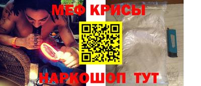 герыч Волгодонск