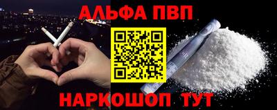 прущие грибы Бугуруслан