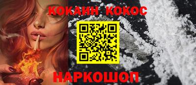 герыч Волгодонск