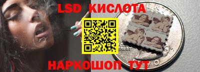 герыч Волгодонск