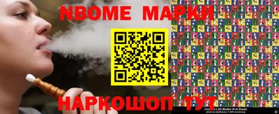 прущие грибы Бугуруслан