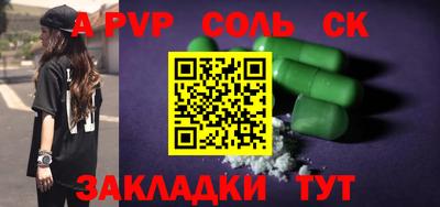 меф VHQ Волжск