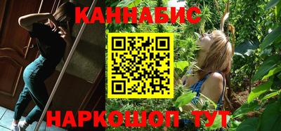 трава Будённовск