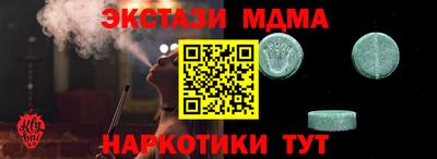 амф Бузулук