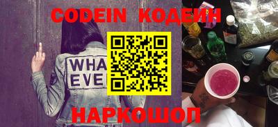 трава Будённовск