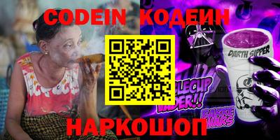 меф VHQ Волжск