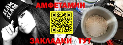 меф VHQ Волжск