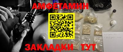 меф VHQ Волжск