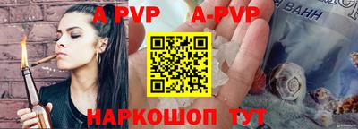 герыч Волгодонск