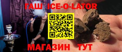 трава Будённовск
