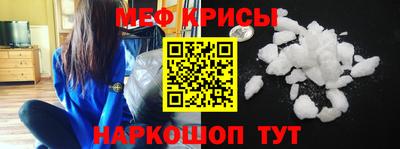 меф VHQ Волжск