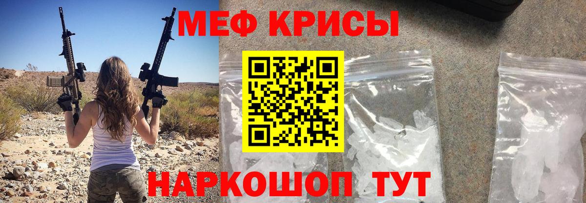 Печора  Мефедрон  Мефедрон  Меф 4 MMC  Вход с VPN 
