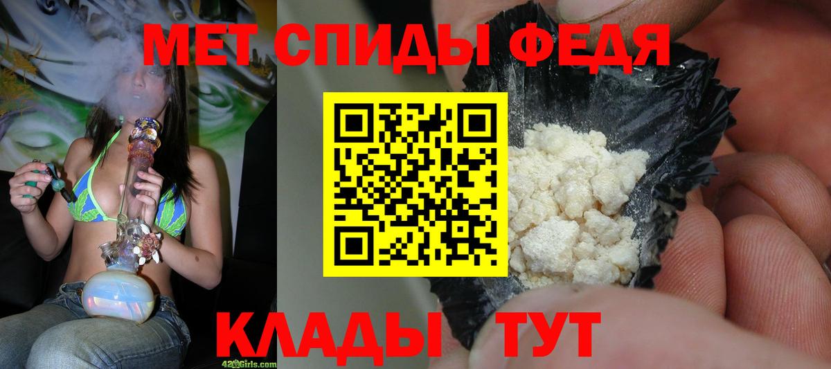 Первитин мет  Первитин мет  Печора  Первитин  Вход с VPN 