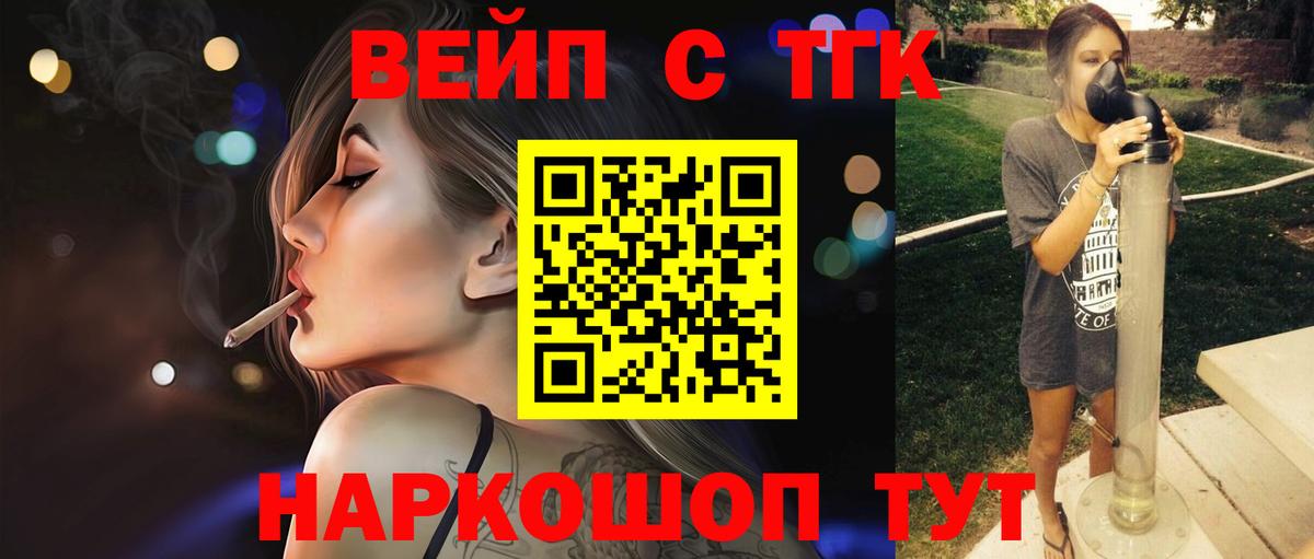 ТГК концентрат Печора